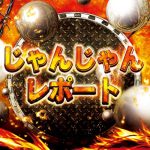  sctv liga inggris live river dragons slot machine jackpot [Heavy rain warning] Announced in Nishimeya Village, Aomori Prefecture apk untuk main slot